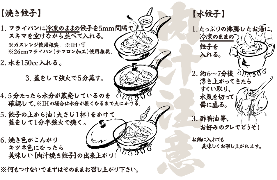 美味しい作り方 美味しい作り方